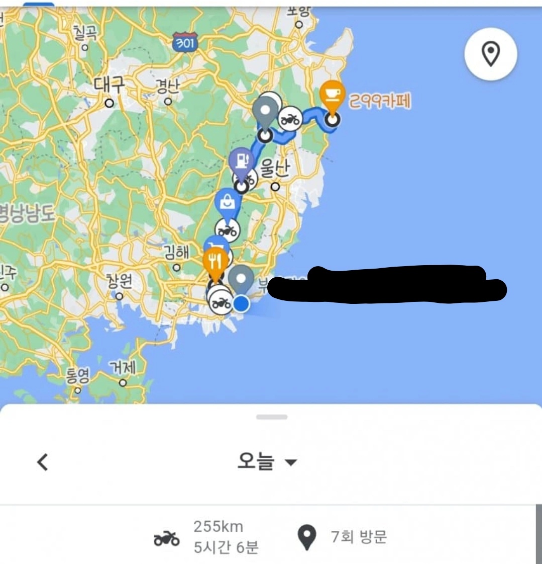 주행거리