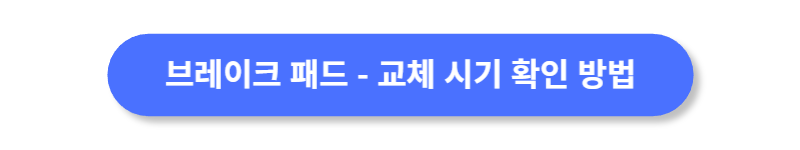 버튼