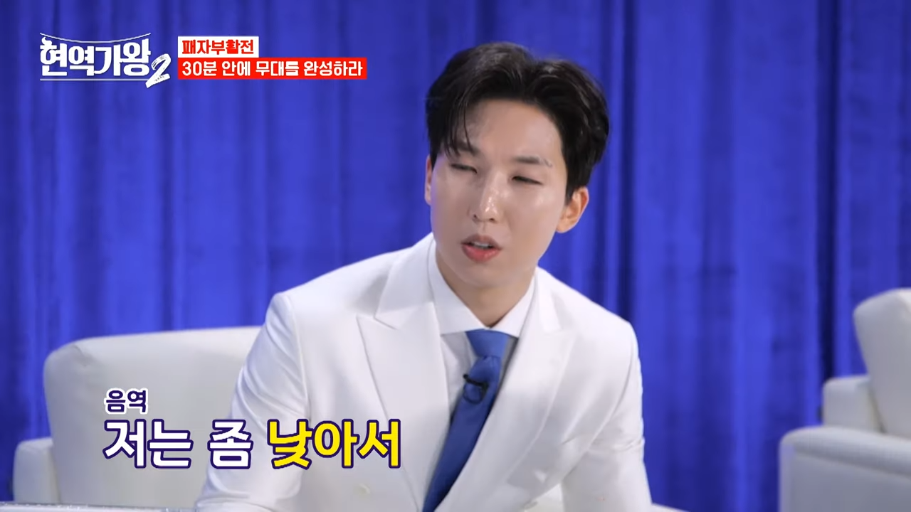 현역가왕2 탈락자