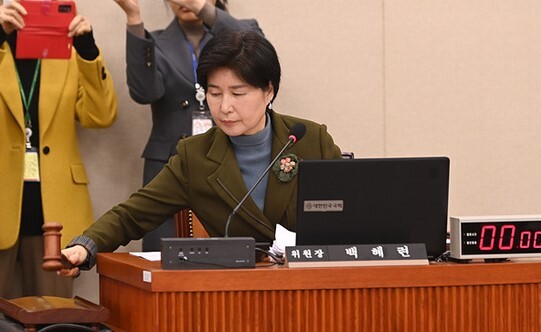 민주당 민주유공자법 국회 단독 강행 의결 상황