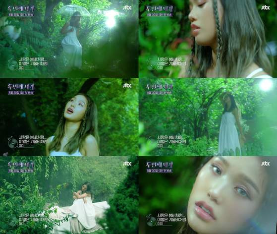 오마이걸 미미 가수 활동