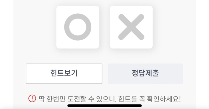 쥬비스다이어트-상담-신청-이벤트