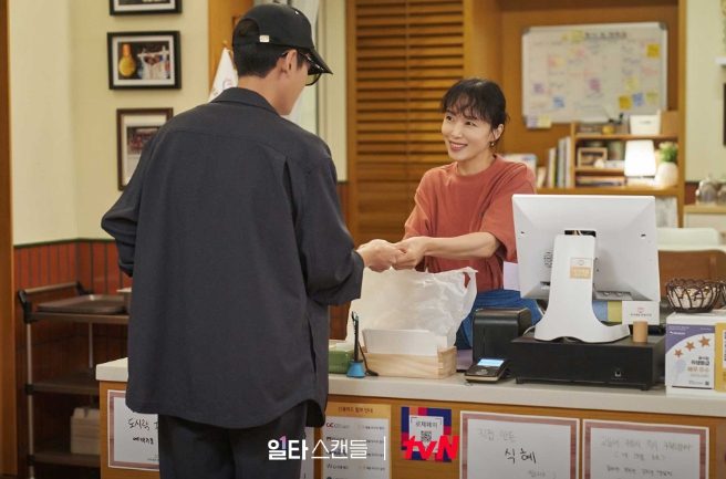 일타 스캔들