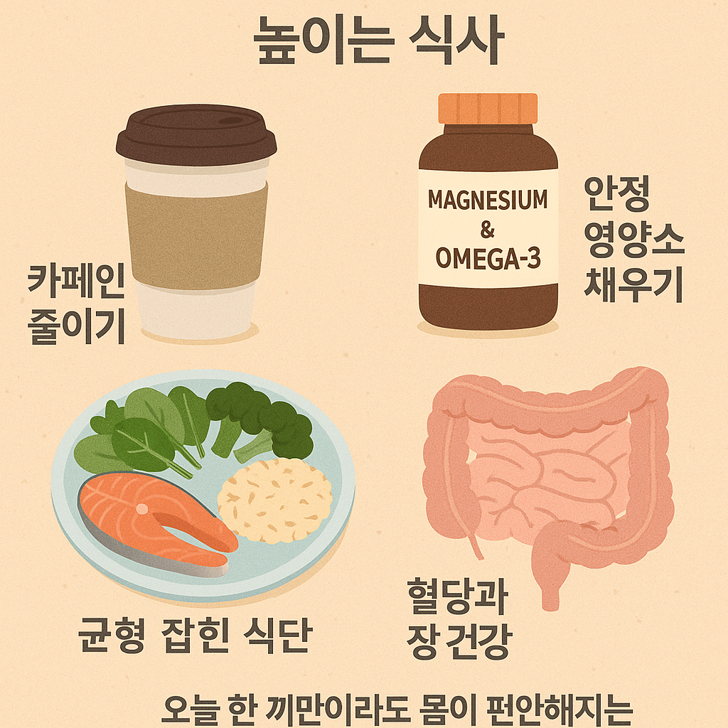 카페인