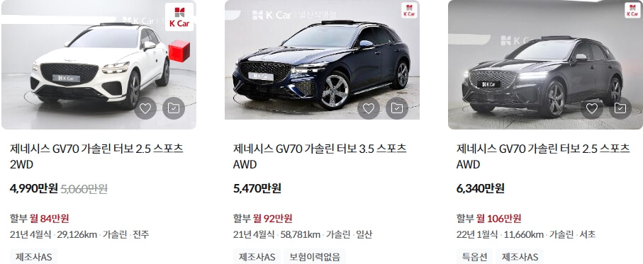 2023 제네이스 GV70 제원 중고 리스 가격