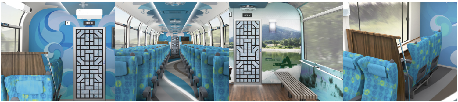 1호차 (하늘실 / 60석 / 객실설비: 2인석, 전망석)