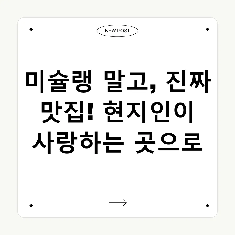합리적 여행_3