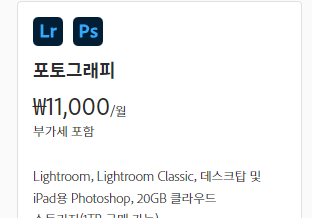 라이트룸 무료강의