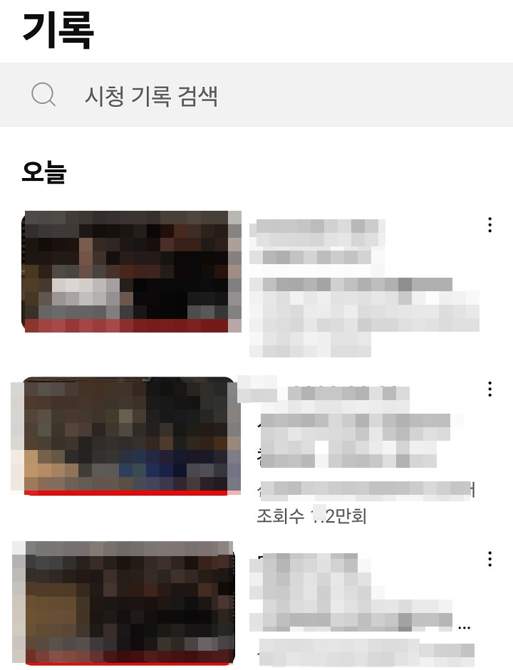 기록 페이지 보임