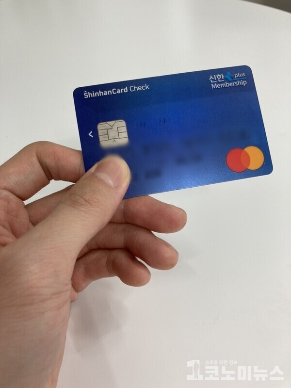 신용카드 해지와 회원 탈퇴방법