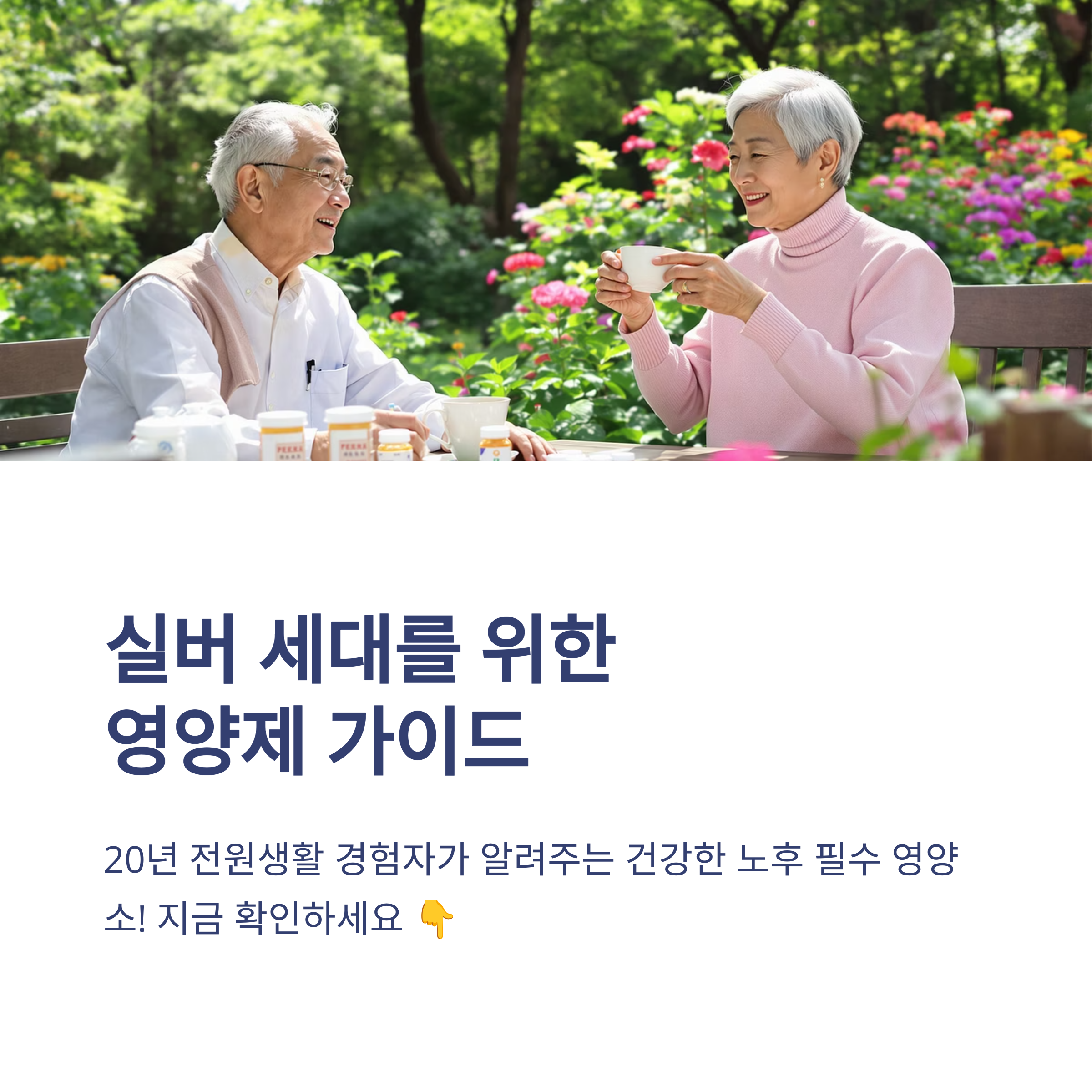 λμ μν΄μκ° μλ €μ£Όλ μ€λ² μΈλ λ§μΆ€ μμμ μλ²½ κ°μ΄λ