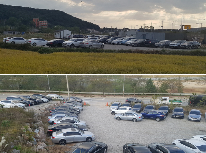 공항주차장 감면