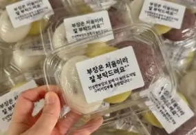 승진 진급 축하 메시지에 대한 답장을 어떻게