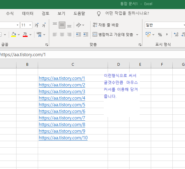 엑셀작업