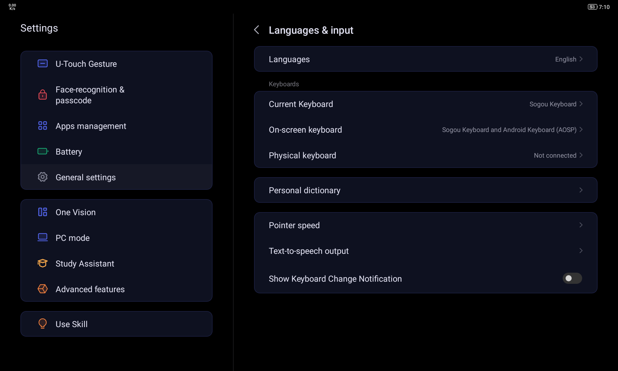 p12 설정- 일반설정 화면- languages & input 메뉴