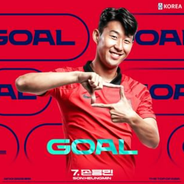 대한민국 태국 축구중계