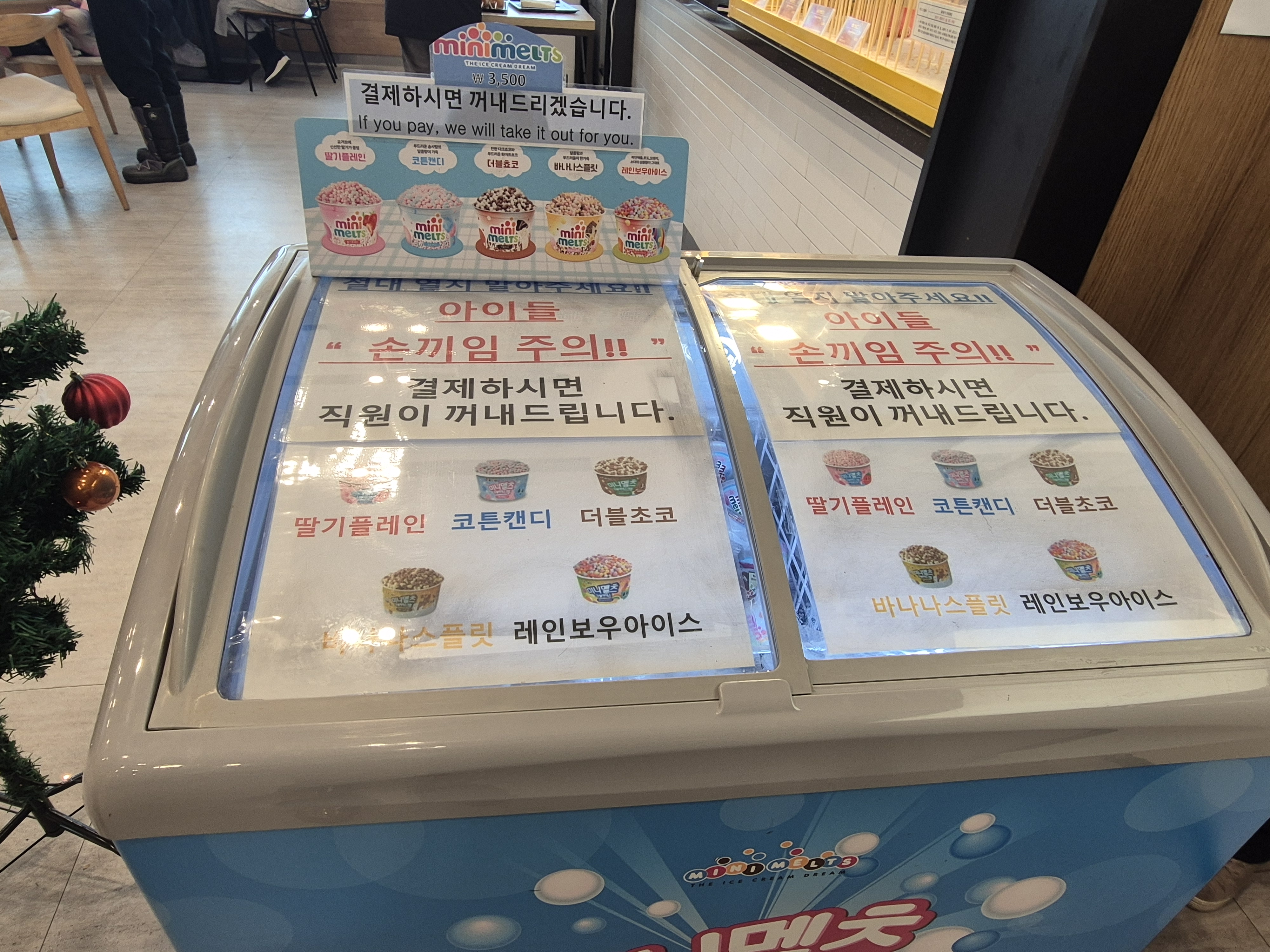 겨울방학체험하기 좋은 국립중앙박물관 기념품 박물관 및 푸드코트