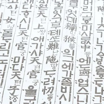 더 낫다 더 났다 더 낮다 맞춤법 설명_22