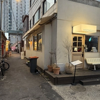 웅장 주점 옆 골목