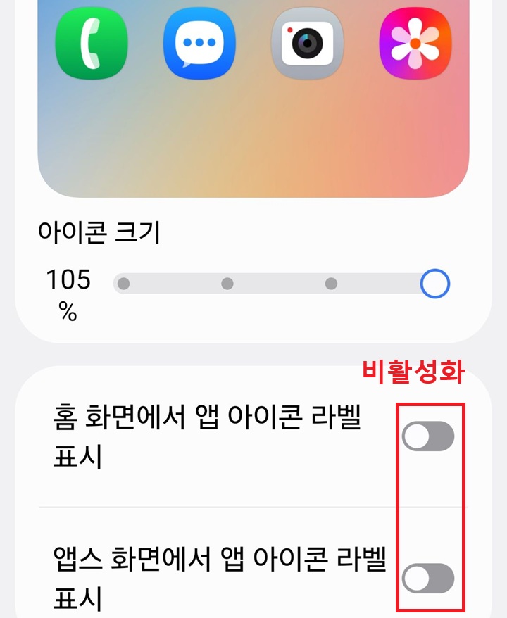 버튼 왼쪽으로 옮겨져있음