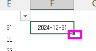 screenshot_excelfile