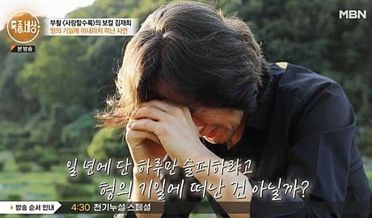 가수-김재희