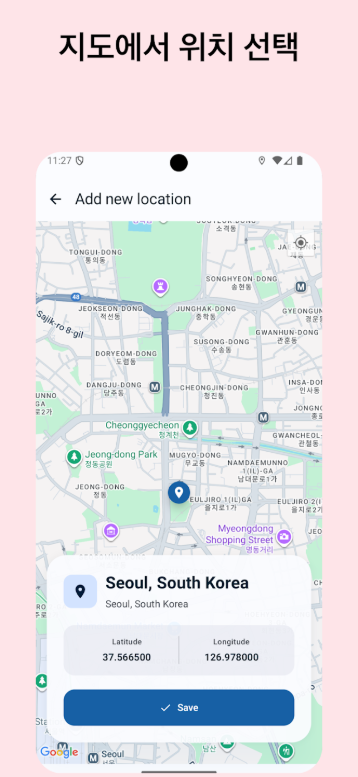 무료 나침반 앱, 오프라인 디지털 나침반, GPS 기반 나침반