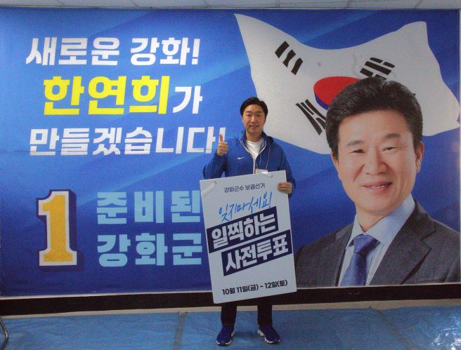 김용만 국회의원 프로필