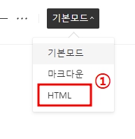 티스토리-소제목-꾸미는-방법