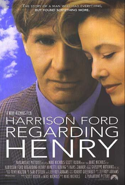 헨리에 관하여 (Regarding Henry)