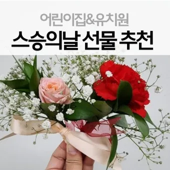 어린이날 유치원생 선물 추천 10가지_28