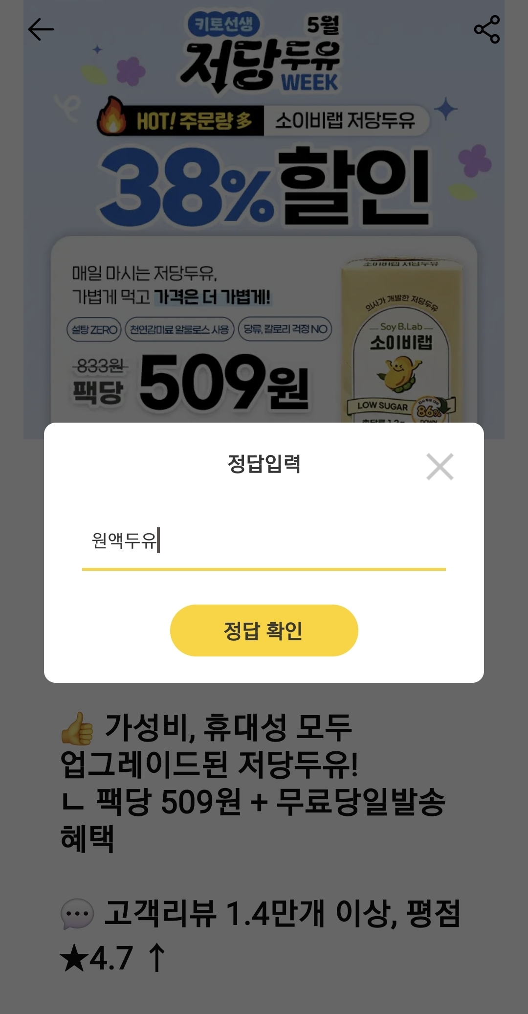 캐시워크 돈버는퀴즈 정답