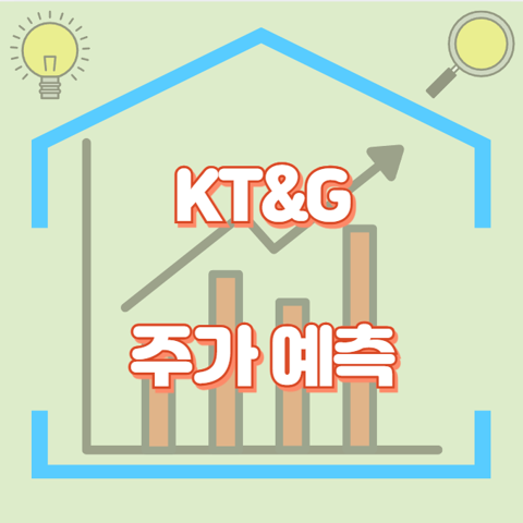 KT&amp;G_썸네일