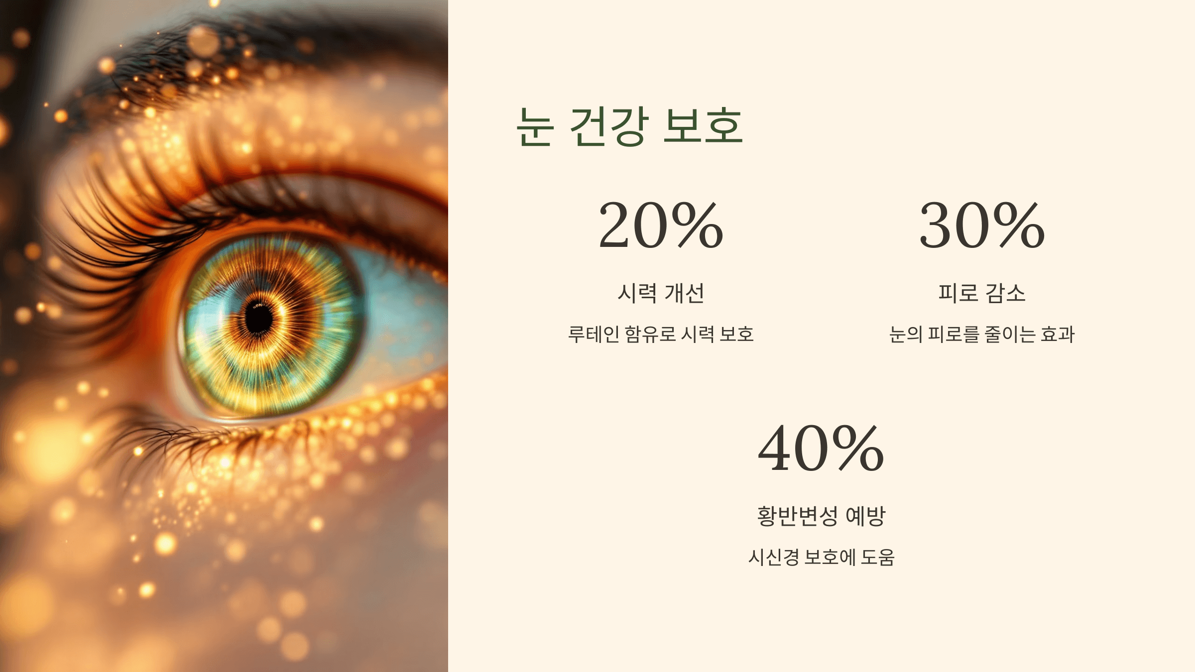 카무트 쌀 사진입니다.