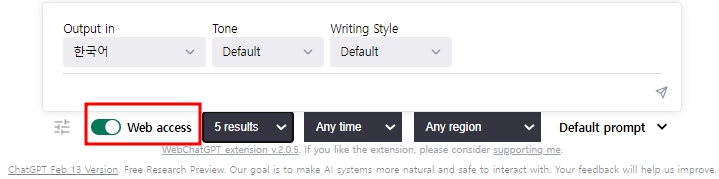 WEB CHAT GPT FOR CHROME.WEB CHATGPT GOOGLE CHROME EXTENSION.쳇GPT.크롬확장프로그램.WEB CHATGPT DOWNLOAD.WEB CHATGPT GOOGLE CHROME.WEBCHATGPT.쳇지피티최신정보.챗지피티활용방법.web access