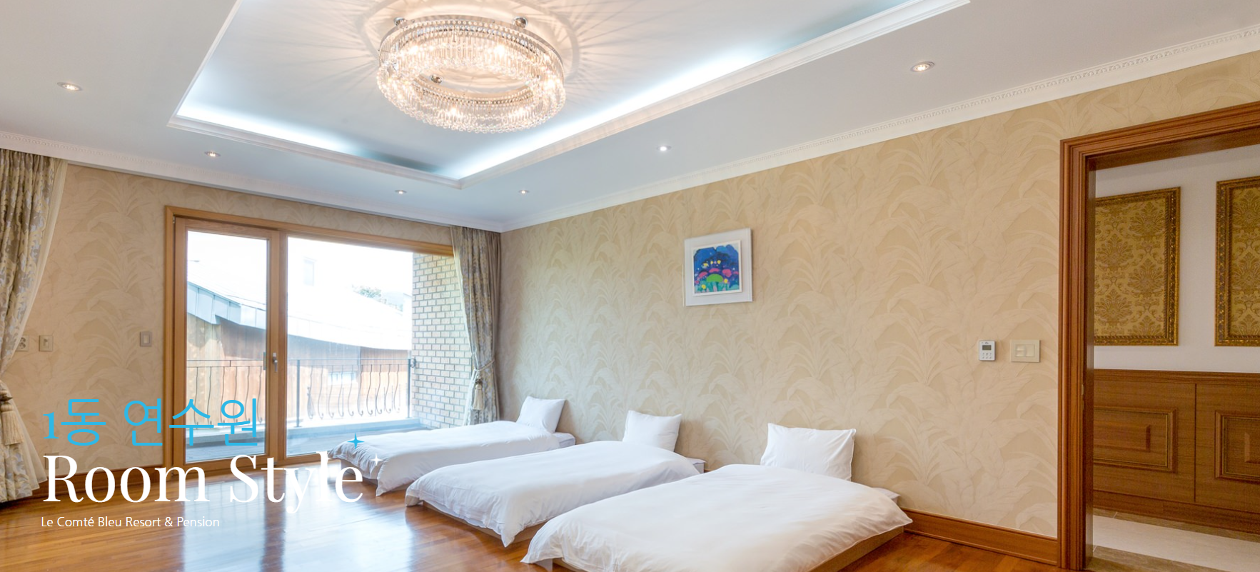 연수동-전경-사진