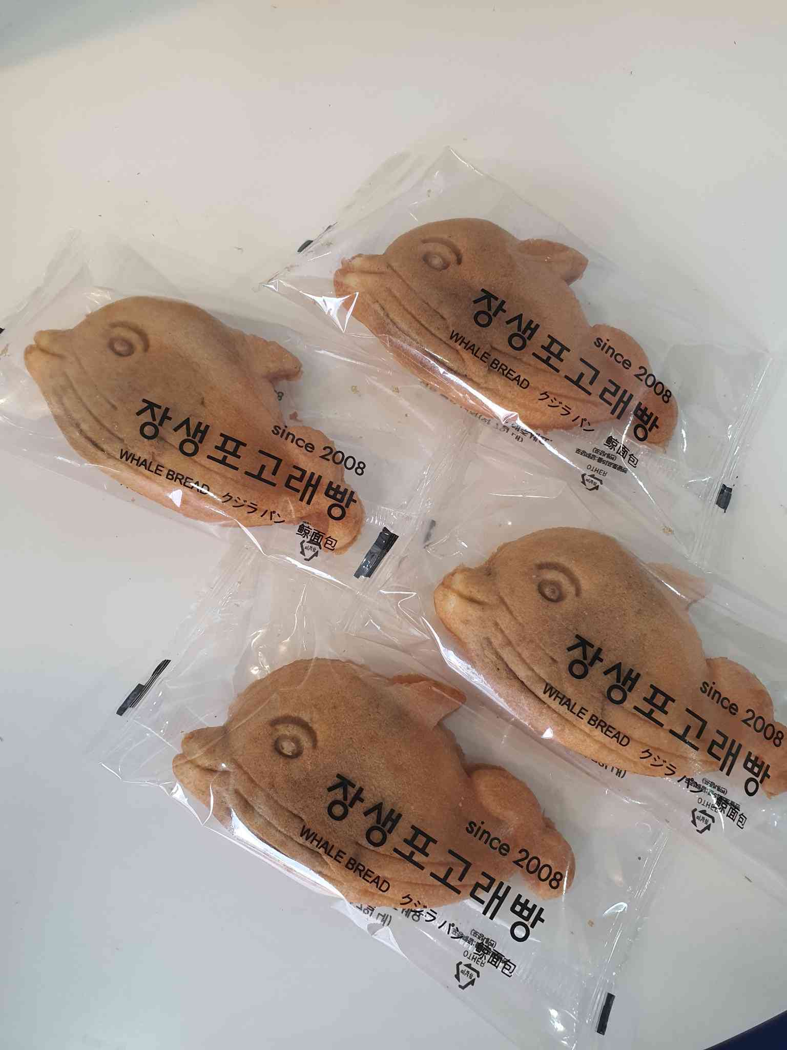 고래빵3