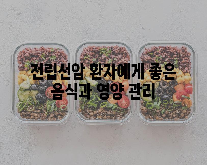 Prostate Cancer Diet 4