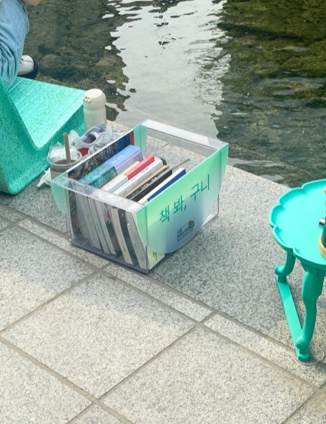 청계천 야외도서관