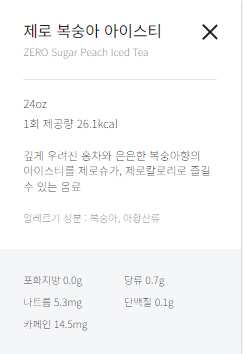 메가커피 대체당