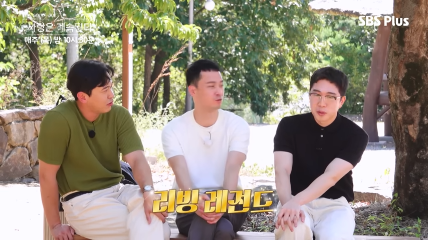 나솔사계 남자출연자