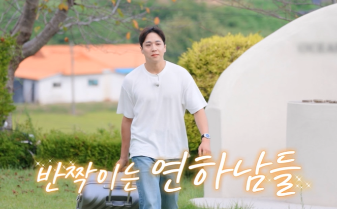 나는솔로 29기 연상연하 특집