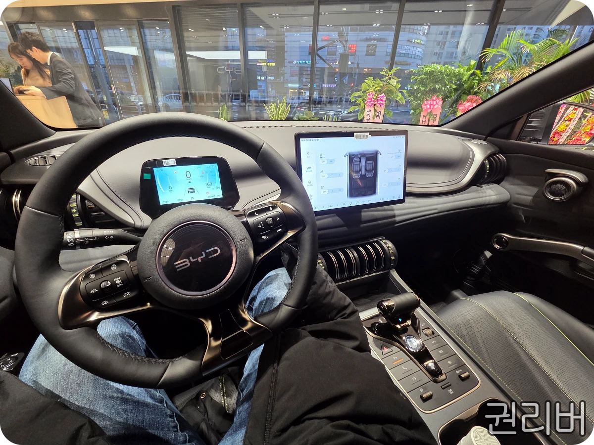 아토-3-실내-대시보드