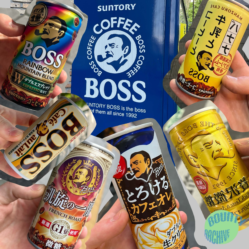 산토리(Suntory)의 역사 - 일본 위스키와 글로벌 기업으로 성장한 과정