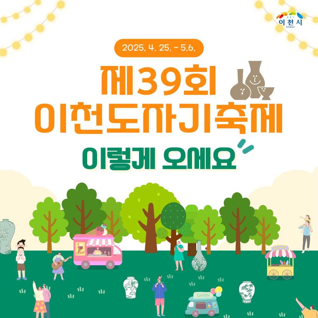 https://www.ceramic.or.kr/renewal/sub01_4.html
