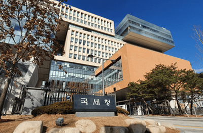 국세청 사진. 출처 국세청 홈페이지