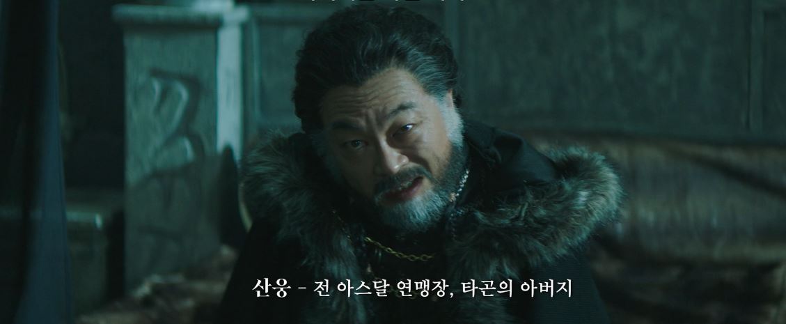 아라문의검_6회