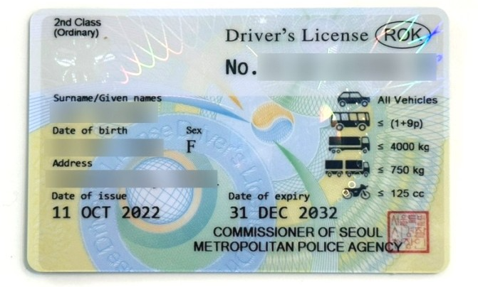 영문-운전면허증