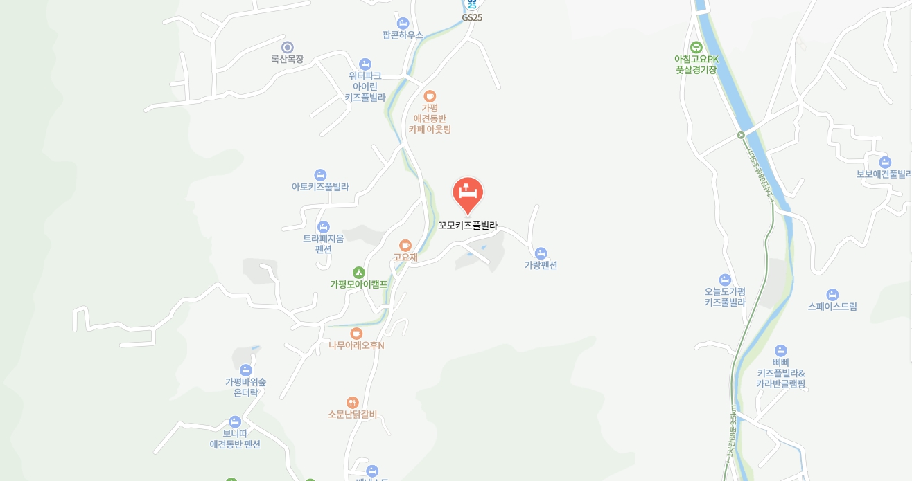 가평 꼬모키즈풀빌라