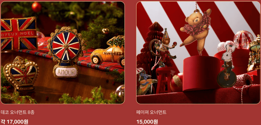 해리상점 상품들 3